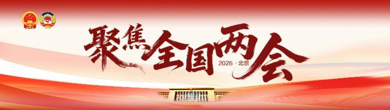 如何让南方孩子在家门口滑冰？任子威：建立“教练南飞”机制