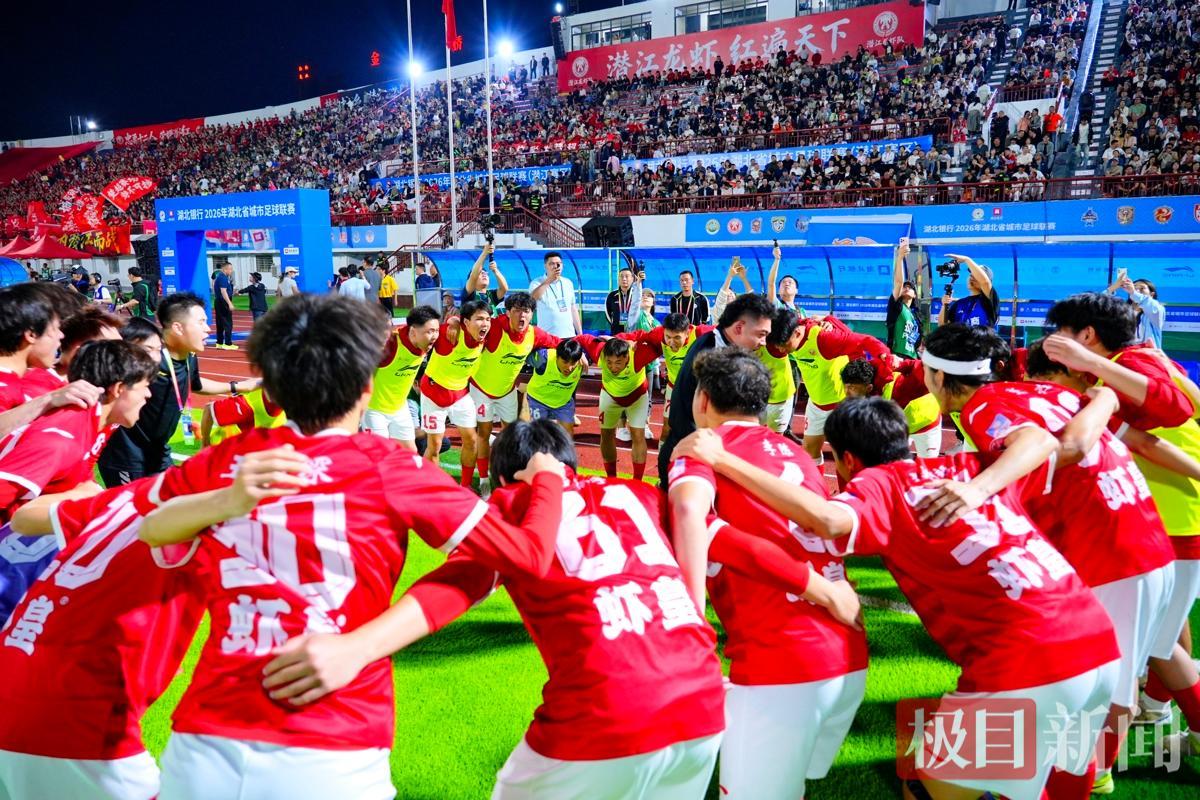 乐鱼体育官方入口-潜江小龙虾1:0“夹”住鄂州武昌鱼，楚超首战告捷